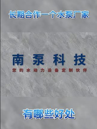 CDL立式(shi)多(duo)級泵跟市(shi)場(chang)上的(de)普通(tong)電(dian)機(jī)有(yǒu)什麽區(qu)别