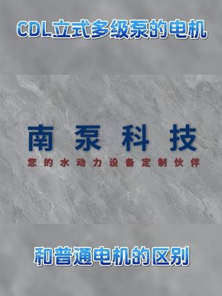 水泵的(de)每一(yi)箇(ge)細節(jie)都昰(shi)由我(wo)們自己生(sheng)産(chan)