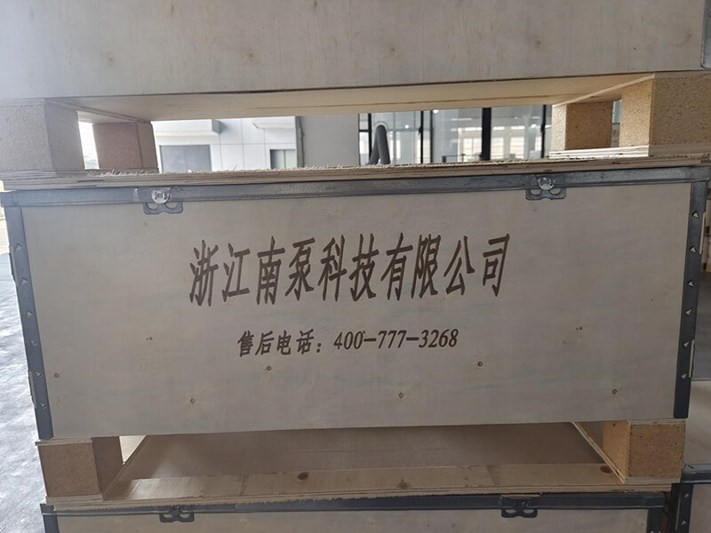 南(nan)泵科(ke)技(ji)水處理(li)行業案例